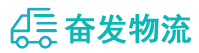 中山到福清市物流公司